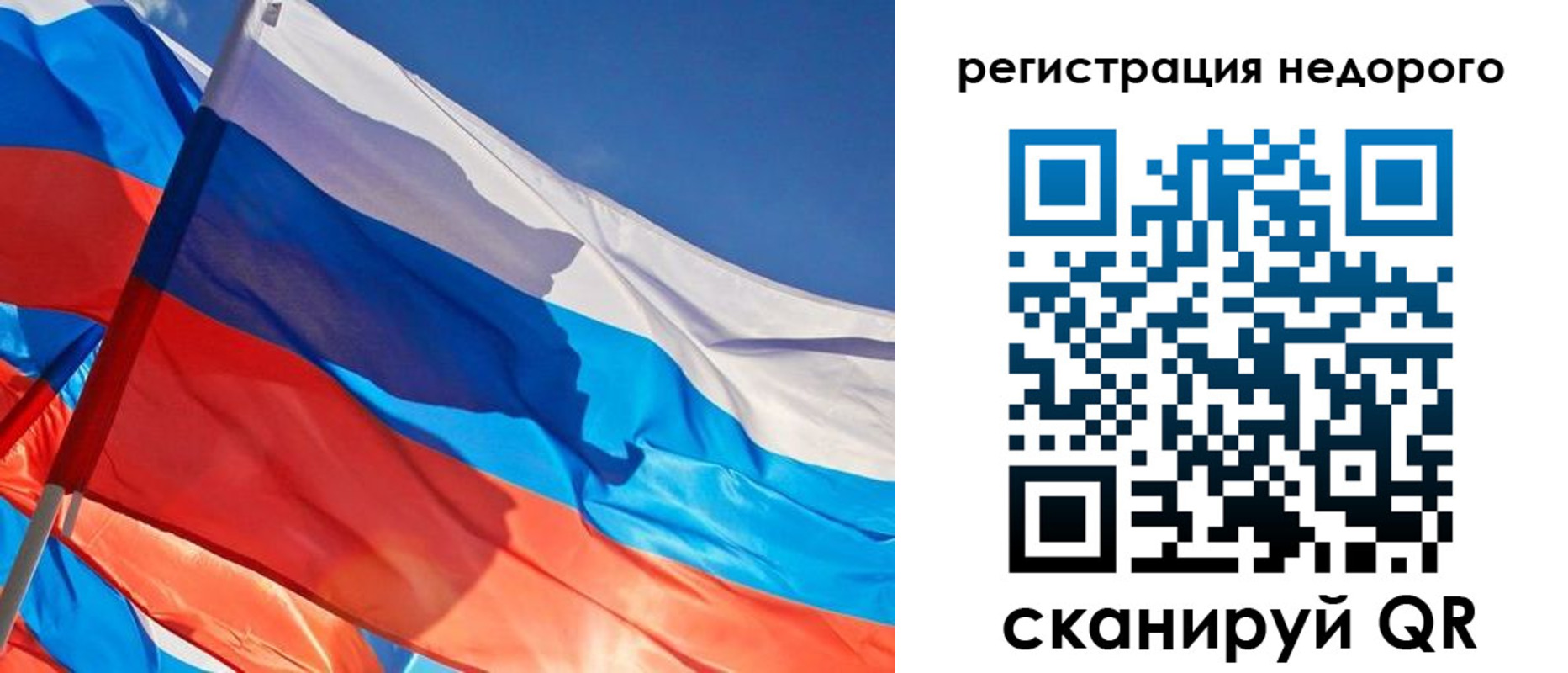 прописка штамп в Тайшете