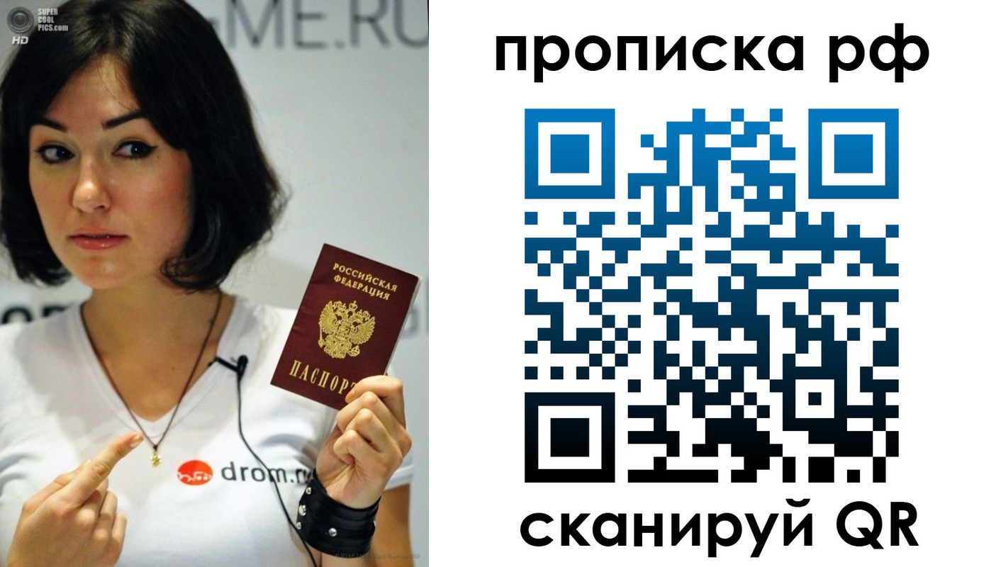 прописка поиск в Тайшете
